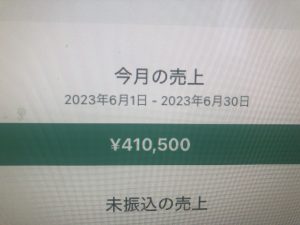 Brain writer 追加特典　脳死で稼げてしまう。一ヶ月で40万を稼ぐ　驚きのAIジャンルで稼ぐ方法　脳死で稼げる