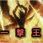 ブレインライター　特典２