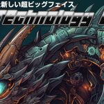 【レビュー】すげー‼︎オロチテクノロジーエディション｜堂島幸雄