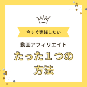 【真似シテみよう】働かずに稼ぐ方法　AI編