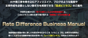 【RDBM /山本浩二】購入すべきか？酷評だけどレビューします　