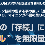 【暴露】本質を見失うと絶対に稼げない｜川田陽介の〇〇ファイルを無限量産して稼ぐ方法