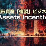 IAIB で人生を逆転させる事ができるのか真剣レビュー｜三田達夫