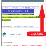 【実際の口コミ】ラビットプラチナムを正しく理解できる記事