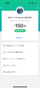 【実証】詐欺の可能性が高い　ゆるゆる副業は怪しさ満点（笑）