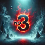 【独自情報】 NO-3　byMTS　誰もが2025年は笑えます。