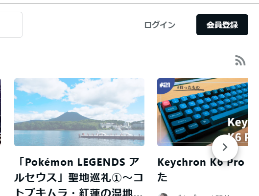 特典４　楽リッチ、もう１つの稼ぎ方で自動で稼ぐ方法