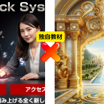 【ZCS裏門２】読者の希望から生まれた「スシル　オリジナルコンテンツ」配布