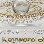 【レビュー】RKB　攻略完了しました！｜小林優太