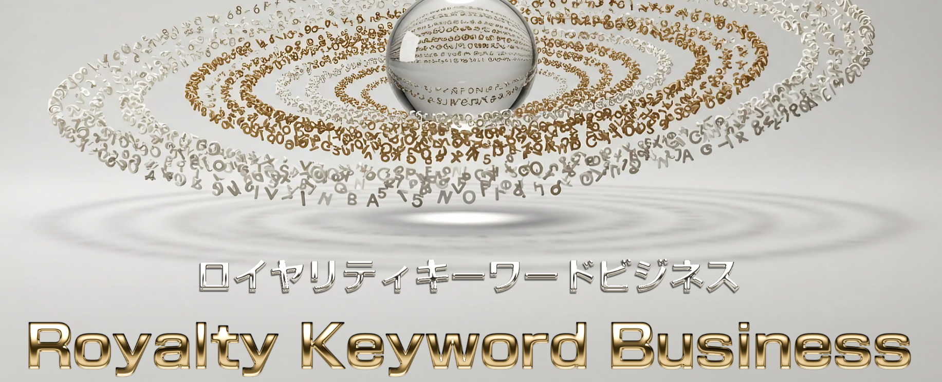 【レビュー】RKB 攻略完了しました!|小林優太