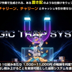 MTS これで僕があなたを稼がせれます｜田村秀樹